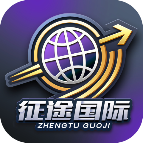 征途国际新