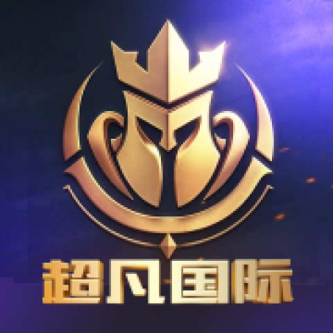 超凡国际新
